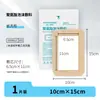 Apósito de Espuma de Poliuretano Médico, Parche Apósito de Espuma con Gel de Silicona Autoadhesivo, Parche Impermeable Reductor de Presión, Parche Protector Sacrococcígeo