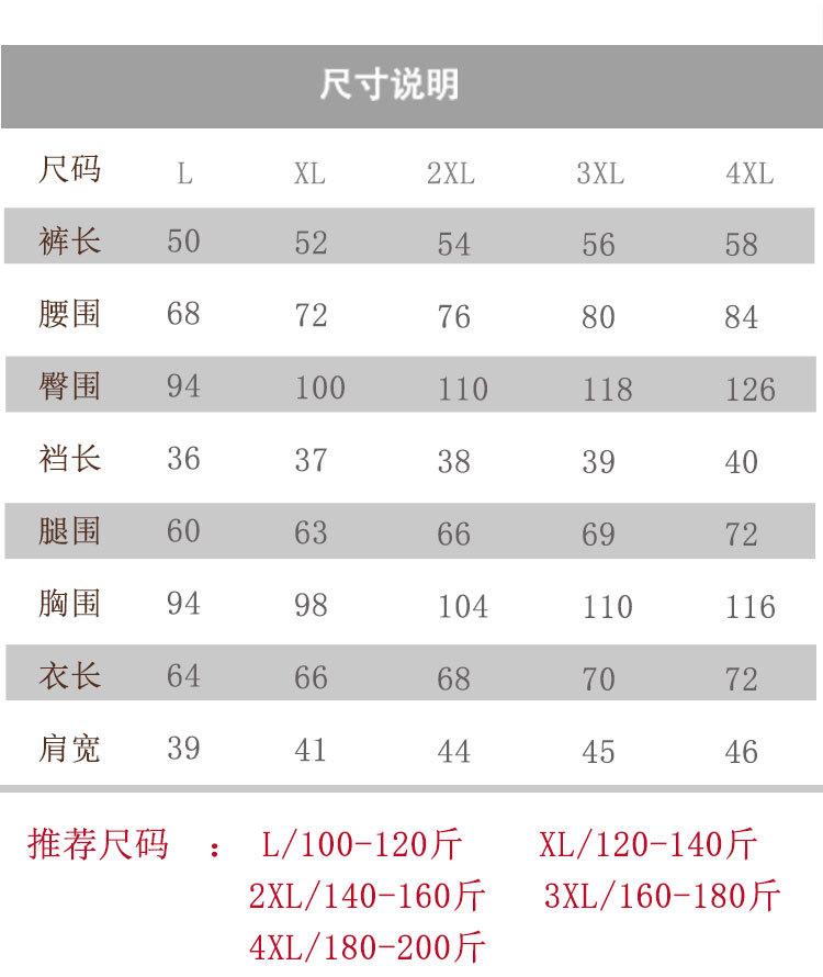 70+71+64详情_05.jpg