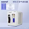 Generador de Hidrógeno, Nitrógeno y Aire de Alta Pureza, Cromatógrafo de Gases, Fuente de Alimentación de Gas, Equipo de Alta Precisión Específico para Laboratorio