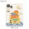 Serie de Ciudad Turística Metálica de Chengde Imanes para Refrigerador Pegatinas Magnéticas Decoración Creativa para el Hogar Regalos Únicos de Souvenir