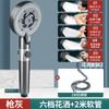 Ducha presurizada Ducha Ducha Cabezal de ducha Calentador de baño presurizado Grifo Conjunto de baño doméstico Calentador de agua de baño