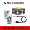 5v colorido color-changing neon cavalo correndo água mágica cor rgb faixa de luz LED tira autoadesiva usb TV atmosfera tira de luz