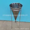 Embudo de mortero CA de acero inoxidable probador de fluidez de asfalto emulsionado embudo de consistencia de lechada de cemento para exportación
