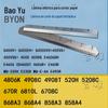Lâmina de corte de papel pré-elétrica Bao 450V /G450VS cortador de papel 460R zhentong 4605 cortador de papel 4606