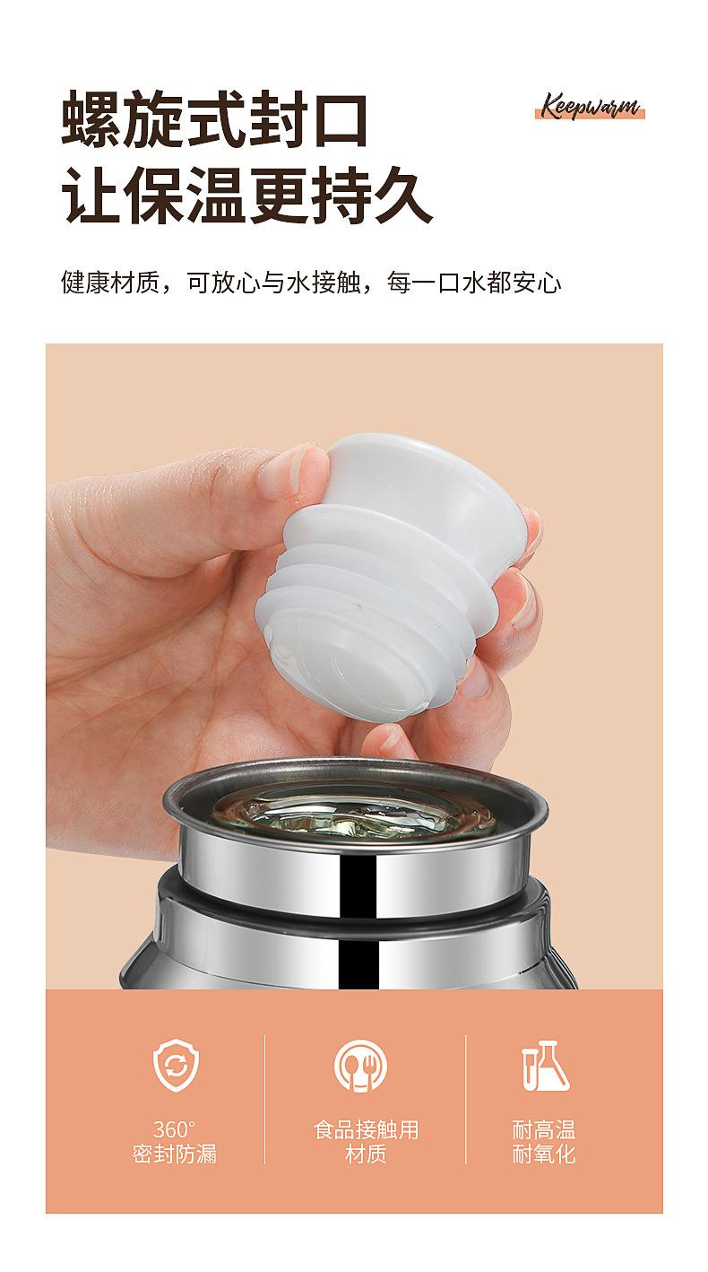 保温瓶_05.jpg
