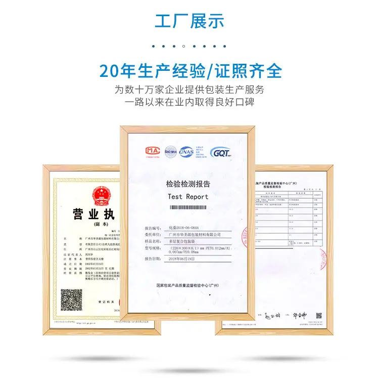 阿里活动八边封（福福版）_14.jpg
