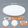Platos de Melamina para Catering Comercial, Platos Planos Redondos, Platos de Imitación Porcelana para Buffet de Hotel, Platos para Salteados, Platos para Entrantes Fríos, Platos Bajos