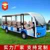 Coche Turístico Eléctrico Transfronterizo de 14 Plazas, Coche Turístico para Atracciones Turísticas, Autobús Lanzadera para Hoteles y B&Bs, Coche Turístico para Recorridos de Fábricas