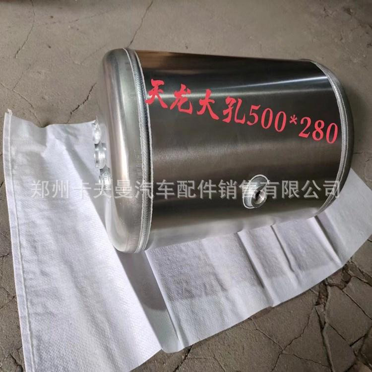 汽车储气筒