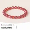 Pulseira de Cristal de Morango Natural Donghai DIY Contas Redondas E-commerce Transfronteiriço Mais Vendido Contas Soltas para Homens e Mulheres Atacado de Fábrica