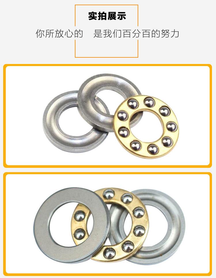 F推力微型详情-6