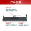 Aplicable a portacintas para impresora de matriz de puntos Yingmei FP630K 312K 620K 530kiii 538K 612K