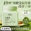Máscara de Cabelo de Luxo com Abacate Cuida dos Cabelos, Melhora o Aspecto Áspero, Seco, Pontas Duplas e Frizz, Hidrata e Suaviza os Cabelos