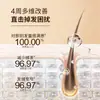 Shampoo Anticaída Flor de Abeja Nueve Botellas Fortalecedor Relleno de Cabello, Esponjoso y Fuerte Antirotura Esencia Calmante Set de Champú