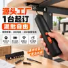Chave de Fenda Elétrica Recarregável de Lítio Xingshu Doméstica Pequena e Portátil 3.6V Torque Forte