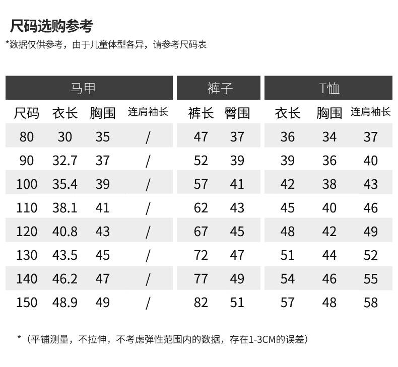 挂拍详情页2_04.jpg