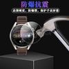 Adequado para Huawei Watch 3 Pro Película de Vidro Temperado para Relógio Watch 3 Pro Novo Filme Protetor de Vidro 48mm
