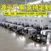 Máquina de Nivelamento a Laser para Concreto, Máquina de Pavimentação e Nivelamento Totalmente Automática para Piso de Oficina com Braço Telescópico de Duas e Quatro Rodas Fabricante