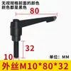 Manija Haf31/Haf42/Haf41-M6/M8/M10/M12L16/L20/L25/L32/L40/L50