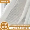 Tecido de alta densidade com textura de espinha de peixe dupla face e listras verticais para móveis, sala de estar, varanda, janela de sacada, tela divisória, cortinas de proteção solar