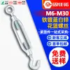 Parafuso Tensor de Cabo Galvanizado Azul e Branco M6M8M12 Tensor de Cabo Parafuso Tensor Corpo Aberto Aperto