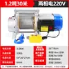 Venda Direta de Fábrica Guincho com Carcaça de Alumínio Guincho Elétrico 220V Guincho 380V Guincho Multifuncional Guincho de Decoração