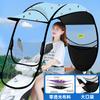 Toldo de Lona para Coche Eléctrico con Batería Protección Solar Protección contra la Lluvia Parabrisas Parasol para Motocicleta Paraguas Nuevo Desmontable Seguridad
