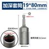 Dane Tools Funda de Vaso para Atornillador Eléctrico Profundo Vaso Hexagonal Cabezal Neumático Destornillador Eléctrico Cabezal de Atornillador Tornillo