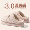 Pantuflas de Algodón con Suela Gruesa para Hombre 2026 Nuevo Estilo Otoño/Invierno para Interiores Hogar Antideslizantes Inodoras Cálidas Ropa de Abrigo Pantuflas de Algodón Hombre