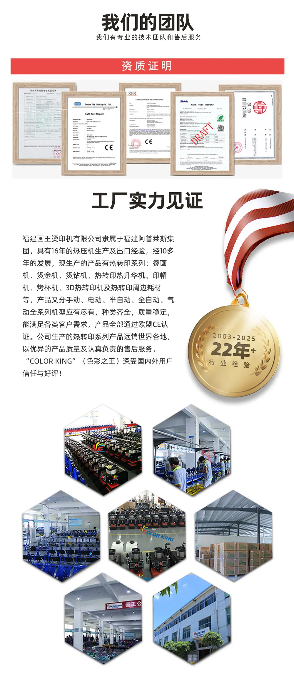 WG-24红色_12