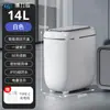 Lixeira Impermeável com Sensor, Lixeira Inteligente de Alto Valor Tecnológico para Casa com Sensor