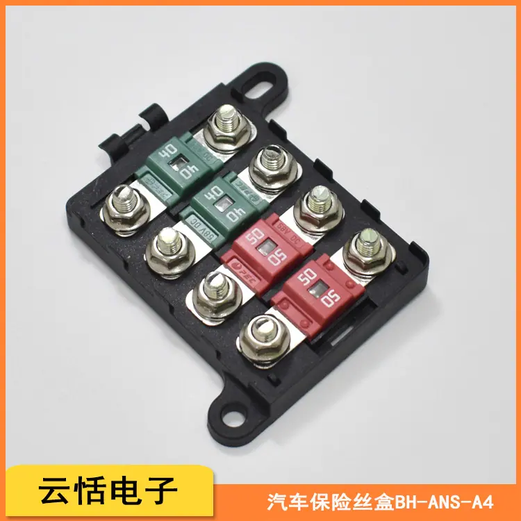 4路螺栓保险丝盒