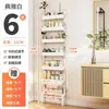 Estante de Tablero Perforado Multicapa Estante de Esquina Detrás de la Puerta para Baño Ducha Estante de Almacenamiento Artefacto sin Clavos para Zapatos Mopa
