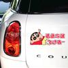 Adesivos de carro Crayon Xiaoxin motorista feminina iniciante na estrada adesivos de carro aviso de estágio mantenha distância do carro magnético adesivos novos