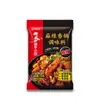 Base para Hot Pot Curry de Coco Haidilao 220g Sazonador de Sopa Base para Hot Pot (No picante) Nuggets de Pollo al Curry y Pecho de Res