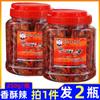 Guizhou Chile Crujiente Frito Chile Seco Guizhou Snacks Picantes Crujientes Pimienta Crujiente 250g*2