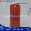 Suministro de fábrica BF5800 9709001001 853535036 E6HZ9155E elemento de filtro de combustible filtro