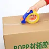 Cortador de Cinta Transparente, Dispensador de Cinta de Plástico, Herramienta de Empaque Express, Máquina Selladora de Mano, Herramienta Mágica para Empaque Express, Eficiente