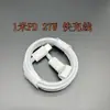 Para Apple pd12/20/27W línea de datos de carga rápida iphone13 teléfono móvil Apple PD carga rápida línea de datos USB