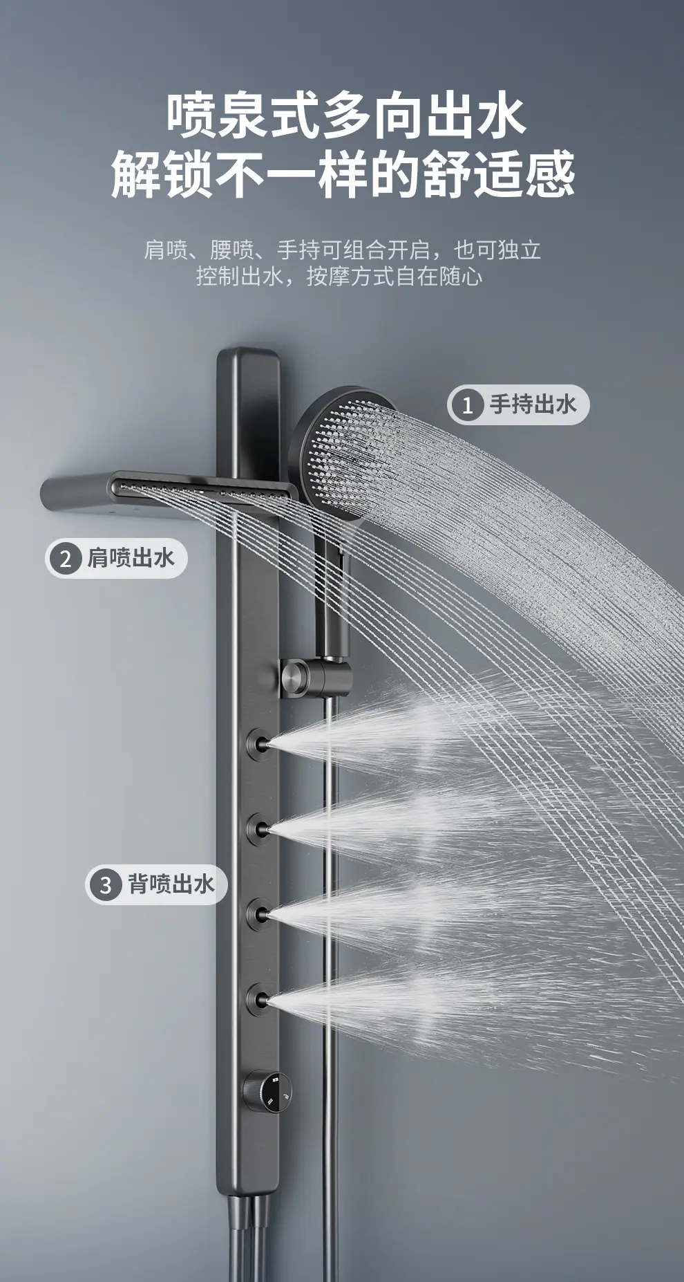 简易花洒套装