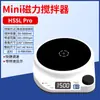 Pantalla Digital Agitador Magnético de Temperatura Constante Mezclador Pequeño de Laboratorio Mezclador con Control de Temperatura Manta Calefactora Eléctrica Imán Giratorio