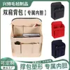 Inserto de Bolsa de Fieltro con Cremallera, Organizador de Mochila, Bolsa Interior, Bolsa Moldeadora, Al por Mayor en Stock Hecho a Mano