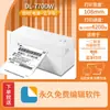 Máquina Impresora de Pedidos Deli Express, Especial para Tiendas Móviles, Impresora Electrónica de Guías de Remisión Bluetooth, Máquina Impresora de Etiquetas Térmicas Adhesivas