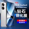 Para Red Rice Turbo4 Película Temperada Tela Cheia Turbo4Pro Película Anti-Espionagem HD Turbo4 Película para Celular Luz Azul
