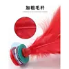 Jianzi Crianças Escola Primária Jardim de Infância Esportes Adulto Durável Chutar Jianzi Pena Jianqiu Competição Lótus Jianzi