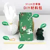 Presente de Atividade de Team-Building: Kit de Materiais para Martelo de Artemísia DIY, Presente para o Festival do Nono Dia, Martelo de Bem-Estar, Feito à Mão por Funcionários, Empresa
