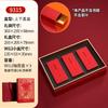 Caja de Empaque de Té Jiugongge Caja de Regalo Vacía Personalizada Té de Roca Dahongpao 6/12 Bolsas de Burbujas Caja Pequeña Caja de Regalo Caja Vacía