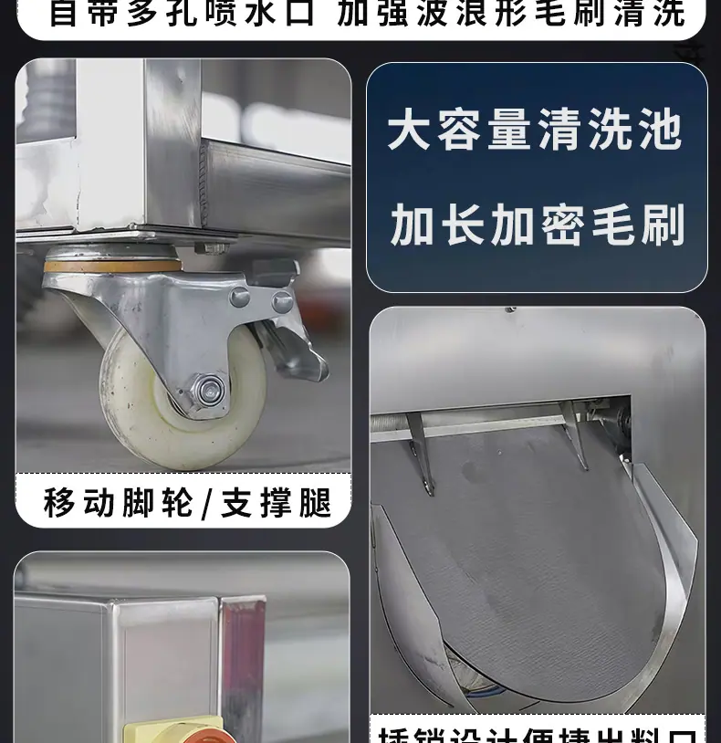 毛刷脱皮机详情页_08.jpg