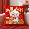 Funda de Cojín Auspiciosa del Año de la Oveja Roja Festiva Impresión Digital Decoración de Sofá de Sala de Estar Funda de Almohada Festiva