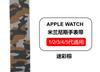Para Apple Watch Applewatch Acero inoxidable Milanes iwatchS8 Bucle Milanes Correa Magnética